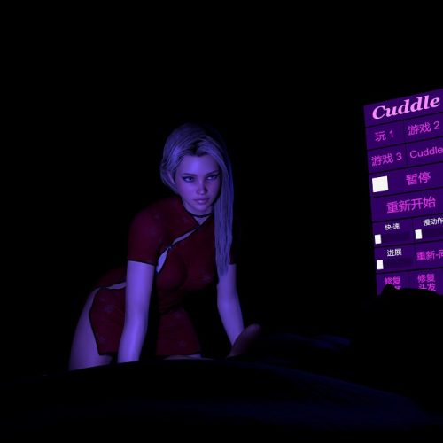 CuddleMocap.017-Her-Sex-Playlist.4