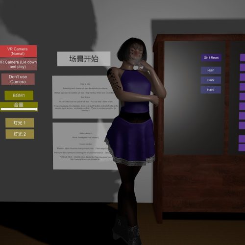 Mikankan_Unfortunate_Harumi