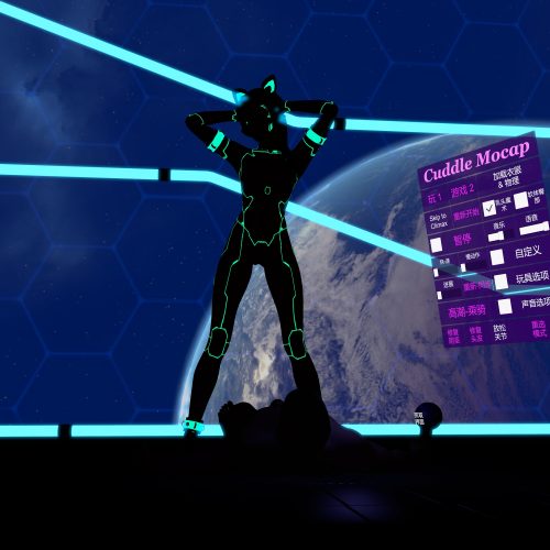 CuddleMocap.048-Cyber-Sex-Part2.1