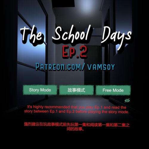 VAMSOY.The_School_Days_Ep_2.2
