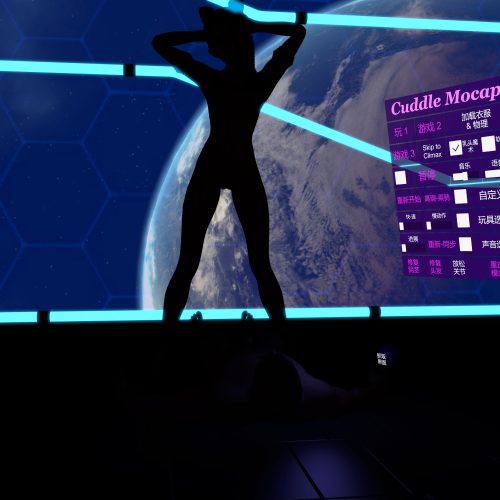 CuddleMocap.050-Cyber-Sex-Part3.2