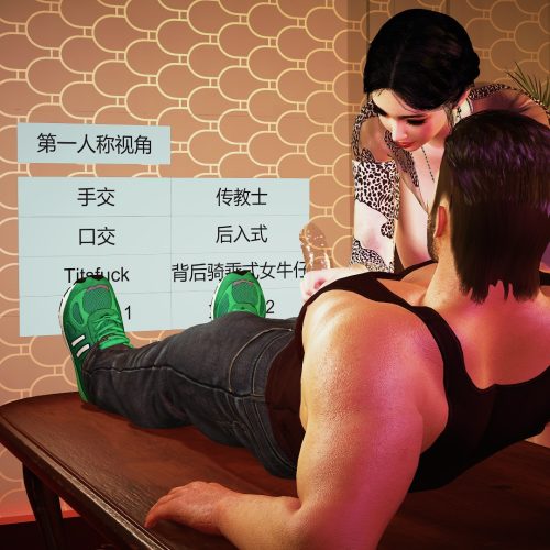 Mibkev.Erotic_Massage